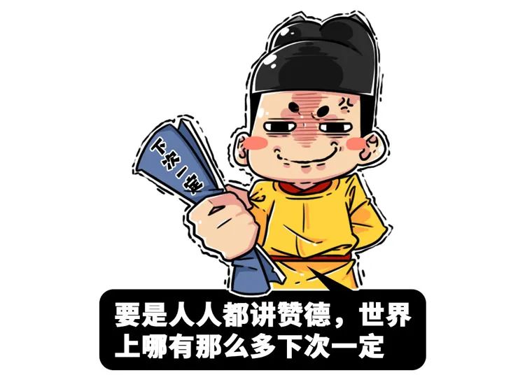 歷史上一個隱身小國，如何粉碎歐洲頭號大敵的統一美夢？
