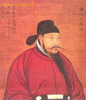 李世民畫像 李世民畫像