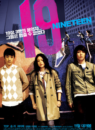 seungri