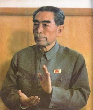 “文化大革命”中的周恩來 “文化大革命”中的周恩來