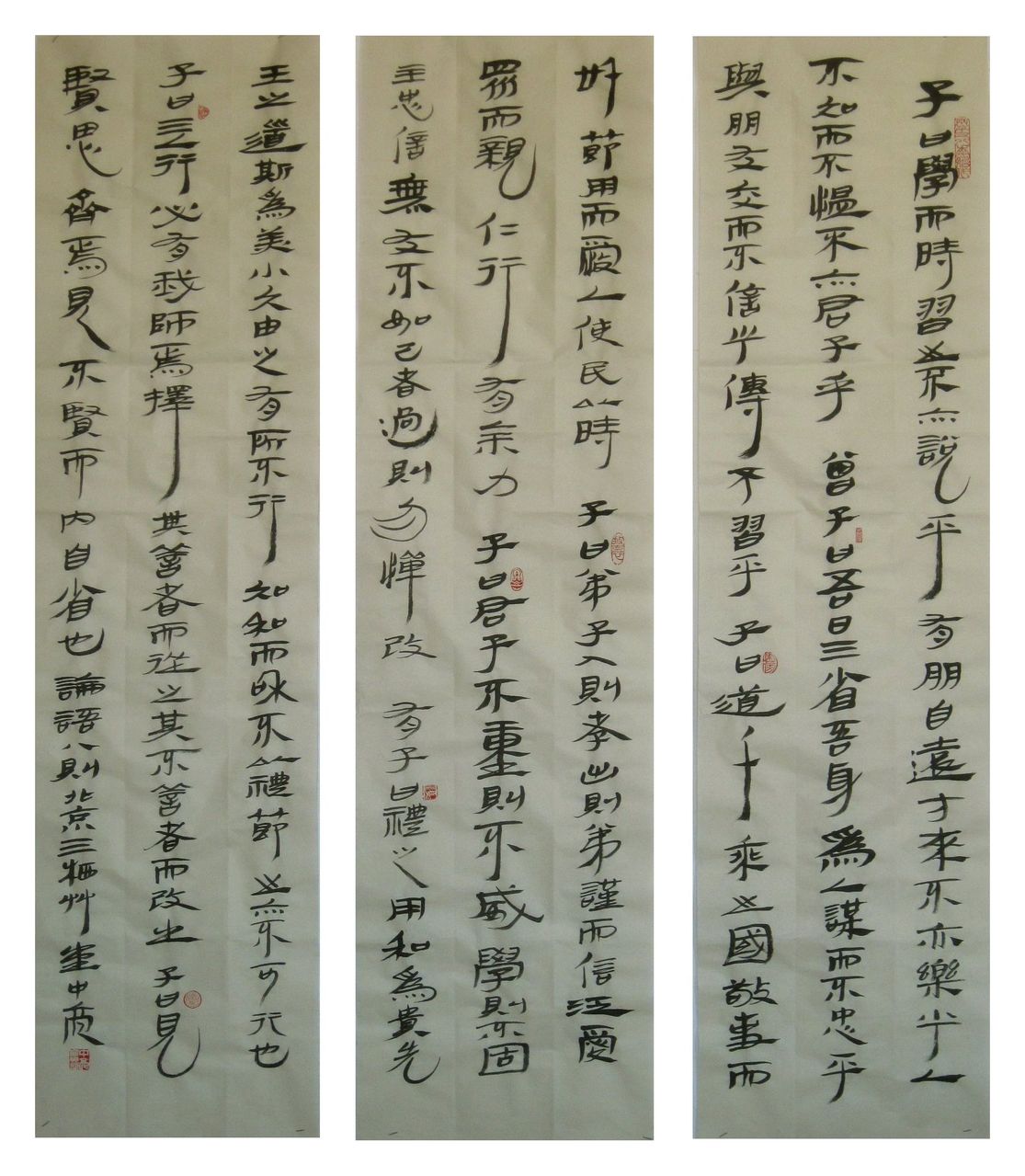 書法作品《論語八則》 書法作品《論語八則》