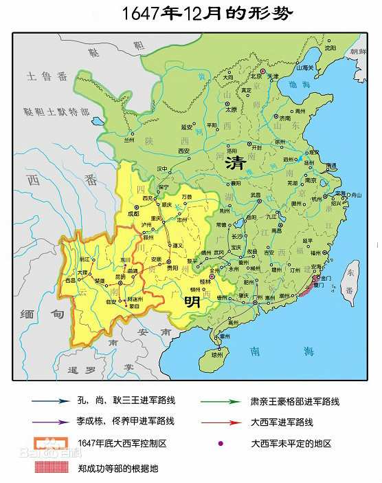 南明