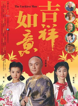 竇智孔
