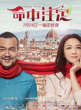 湯唯