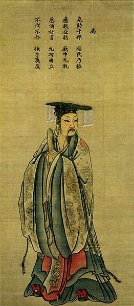 大禹 大禹