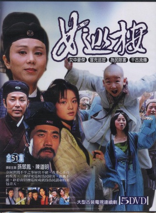 陳紫函