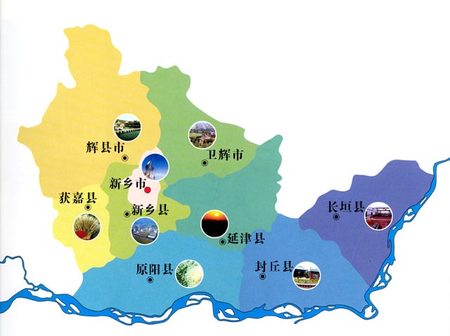 行政區劃 行政區劃