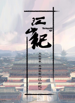 馮紹峰