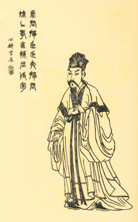 法正像 法正像