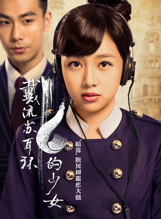 吳映潔