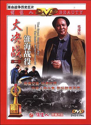 許還山
