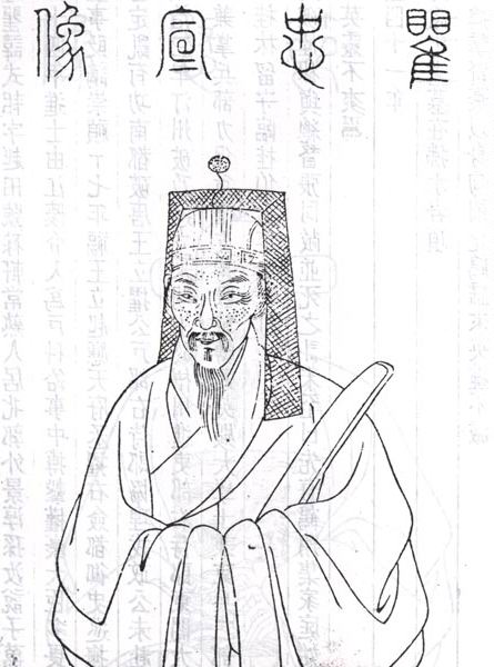 瞿式耜 瞿式耜