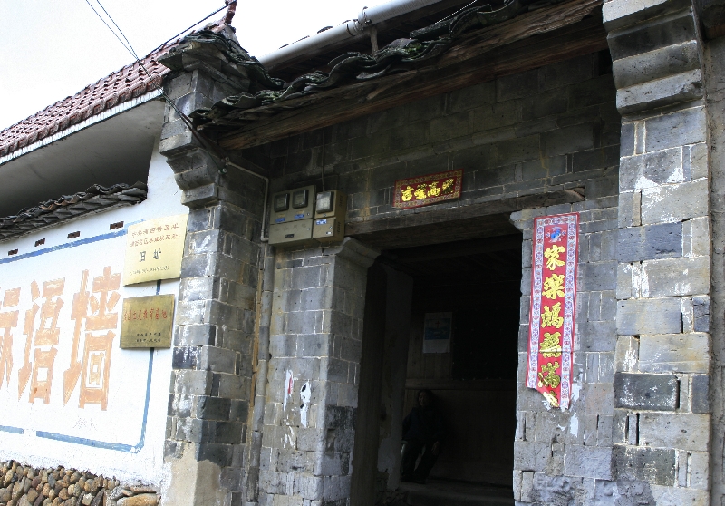 坑口-浦西特區蘇 坑口-浦西特區蘇