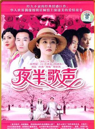 黃磊(中國內地男演員、教師)