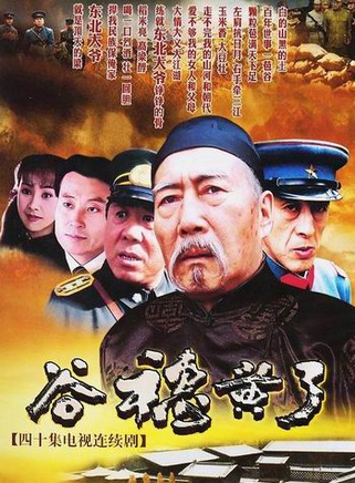 陸樹銘