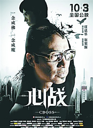 蔭山征彥