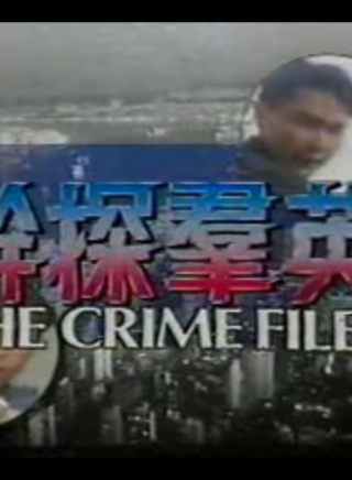 陳法蓉