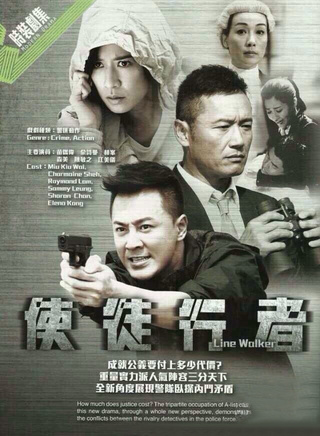 林峰(中國香港男歌手、演員)