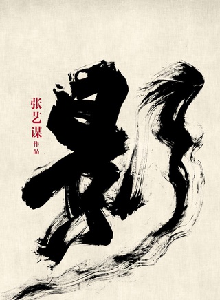 孫儷
