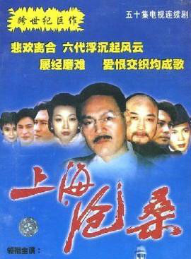 徐崢