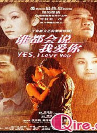 馬伊琍