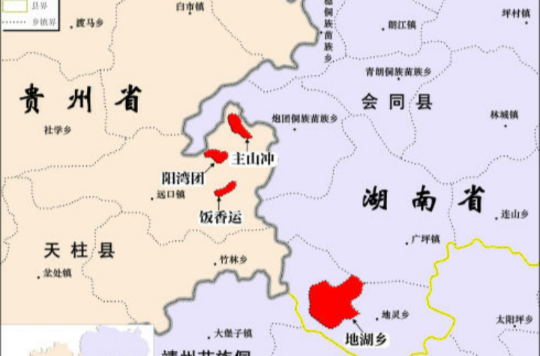 飛地(特殊人文地理現象)