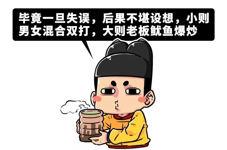皇帝一摸魚，老天就發笑
