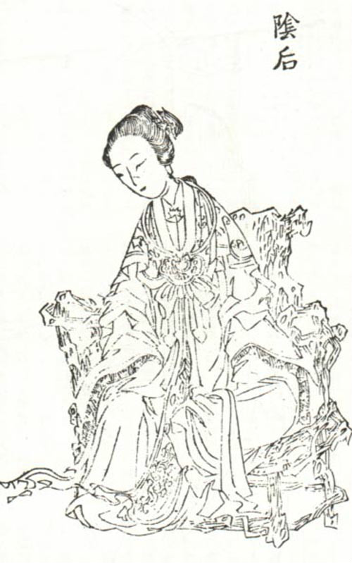 陰麗華