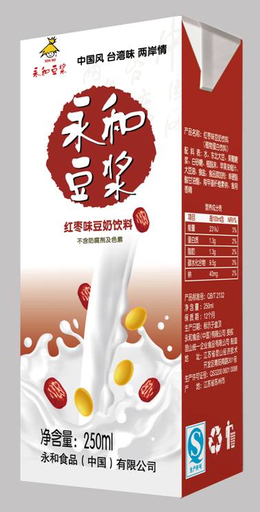 永和豆漿(永和(永和豆漿)) 永和豆漿(永和(永和豆漿))