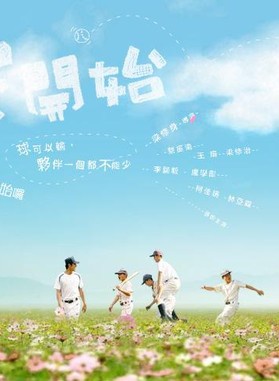 蔡振南