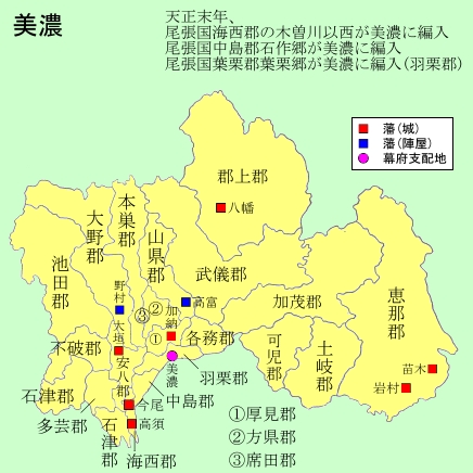 美濃國分郡圖 美濃國分郡圖