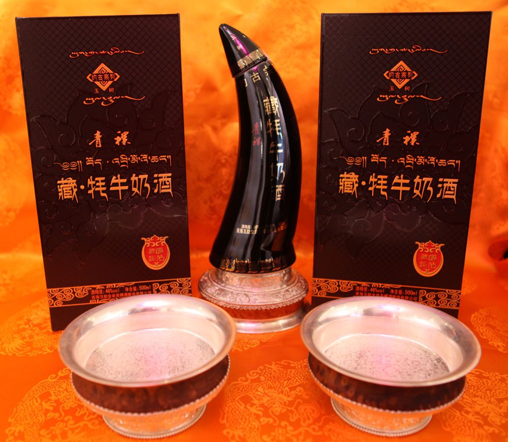 約古宗列 約古宗列