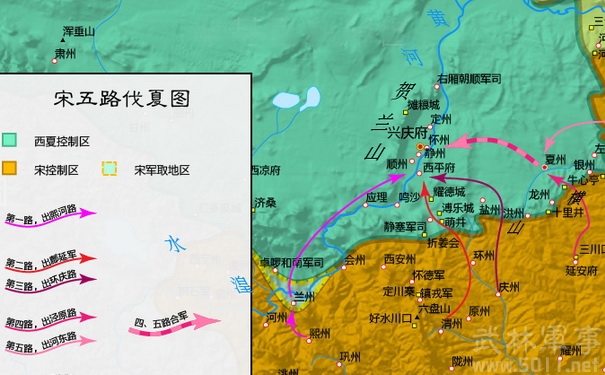 元豐五路伐夏 元豐五路伐夏