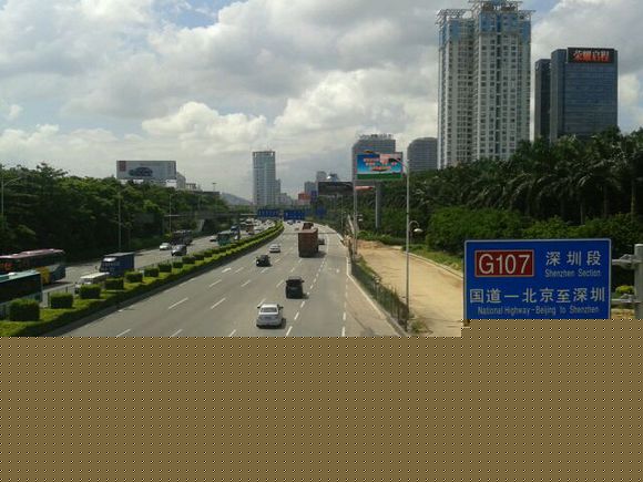 107國道(北京至香港特別行政區公路幹線)