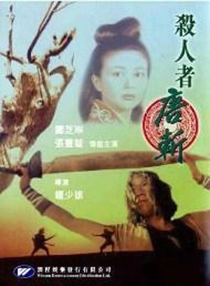 張光北