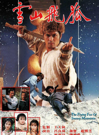 呂良偉