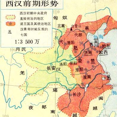 西漢前期形勢 西漢前期形勢
