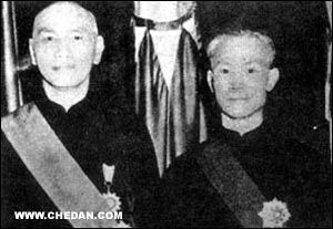 蔣介石與陳誠