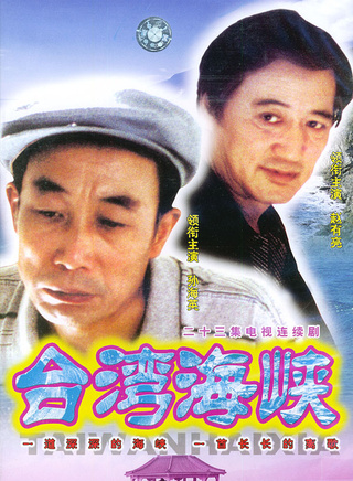 劉濤(中國內地女演員)