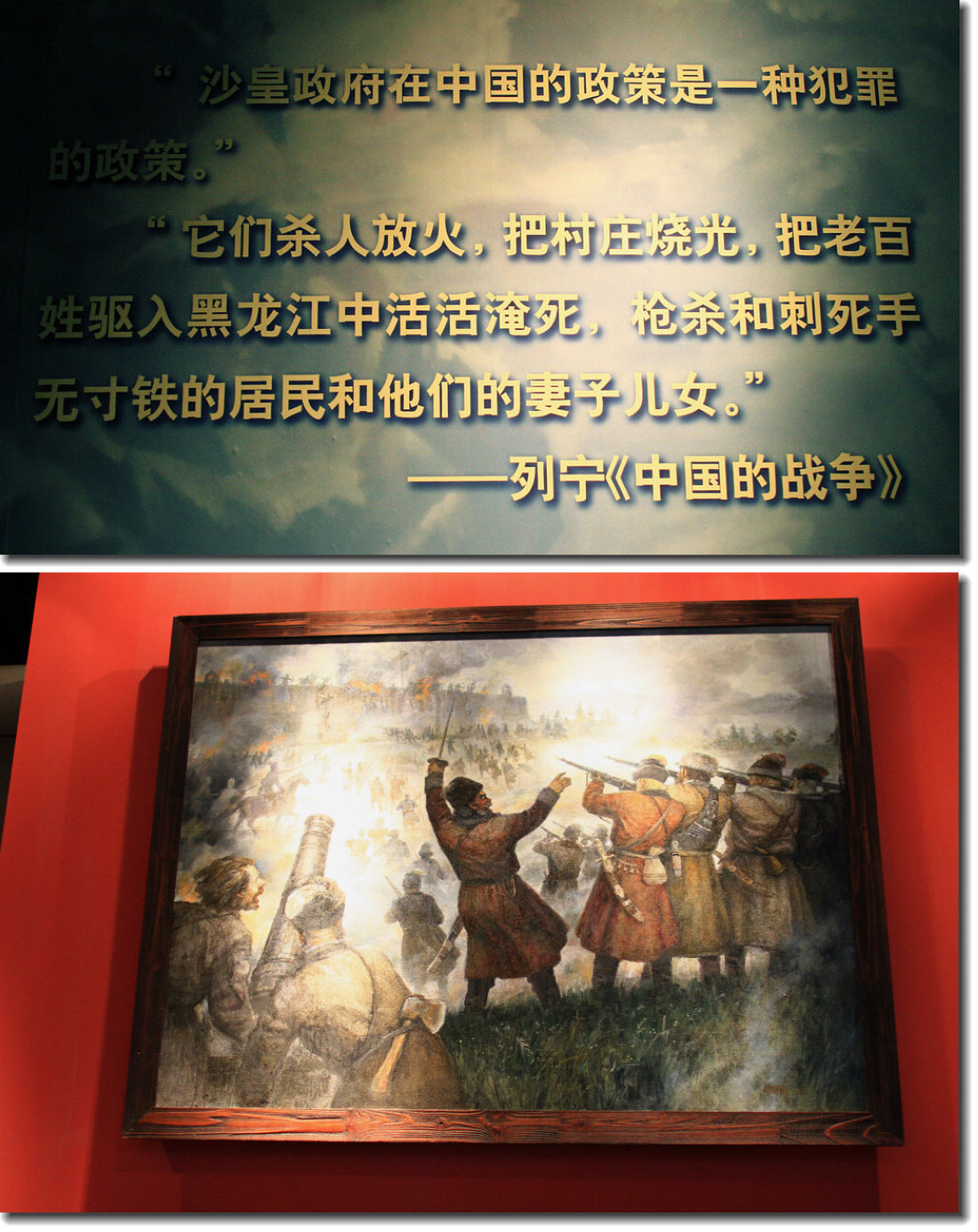 列寧曾譴責沙皇俄國侵華罪行 列寧曾譴責沙皇俄國侵華罪行