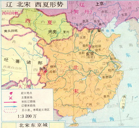 宋遼夏形勢圖 宋遼夏形勢圖