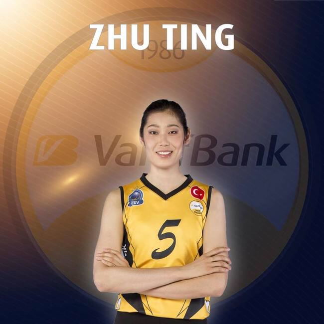 朱婷 朱婷