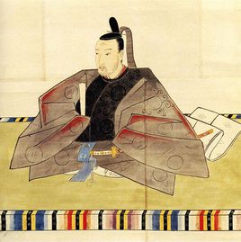 征夷大將軍