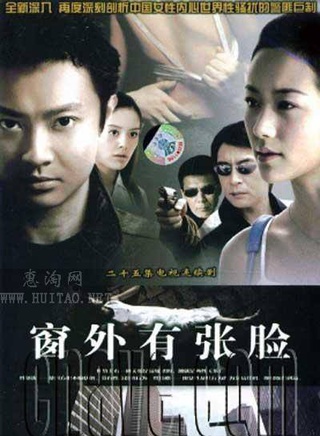 韓雪(中國內地女演員)