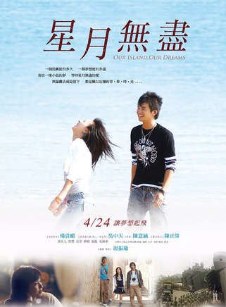 吳中天