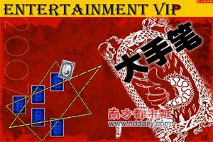 《南方都市報》