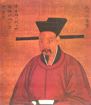 宋理宗 宋理宗