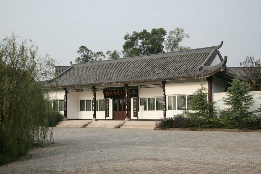 陶行知紀念館(安徽歙縣) 陶行知紀念館(安徽歙縣)
