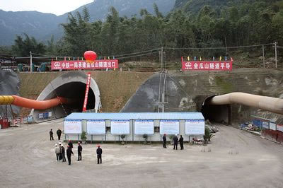 金瓜山隧道 金瓜山隧道