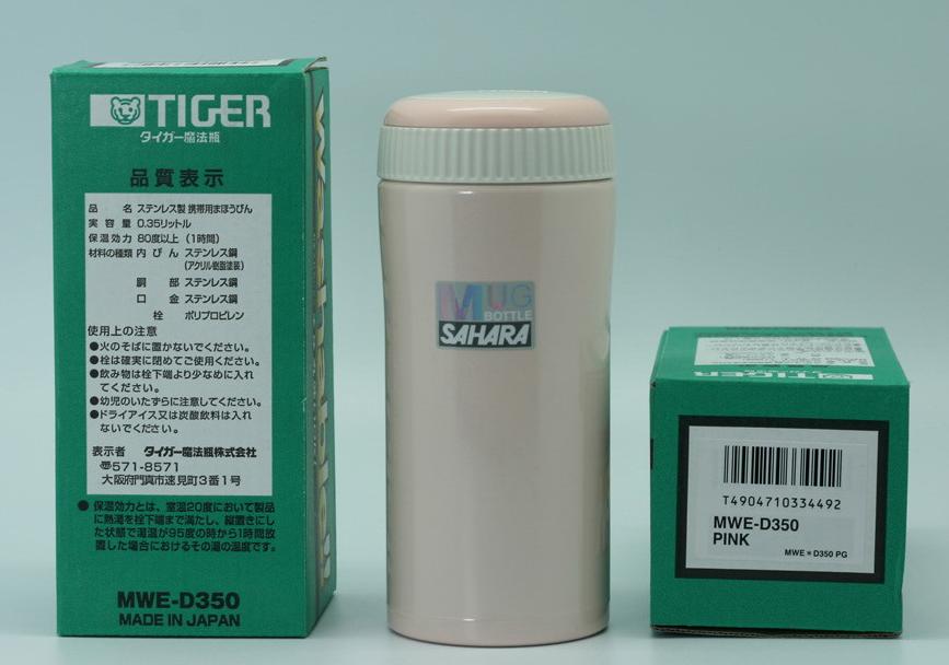 日本虎牌產品